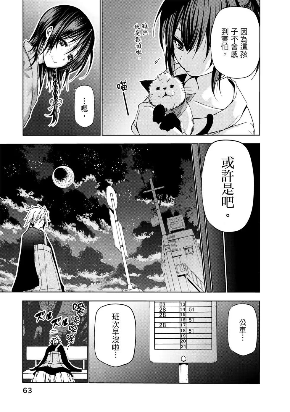 第 64 页