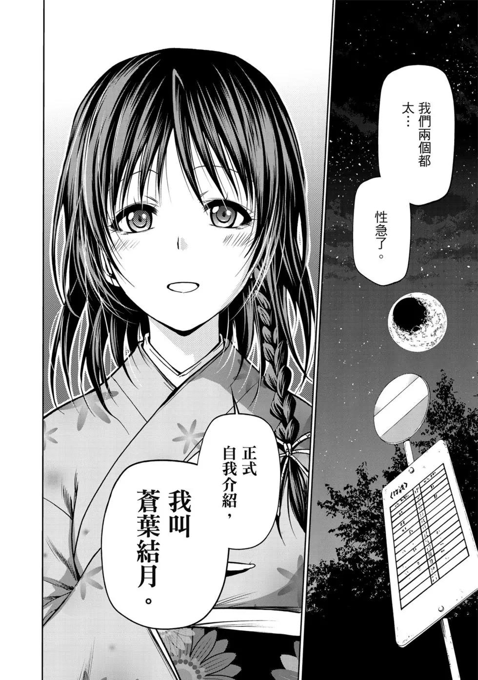 第 71 页