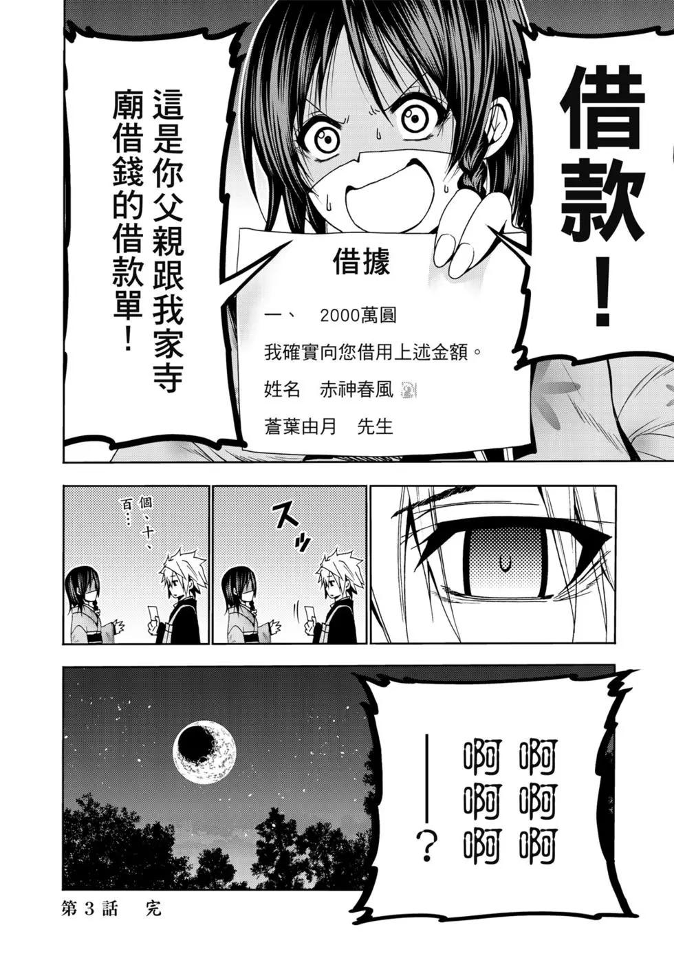 第 73 页