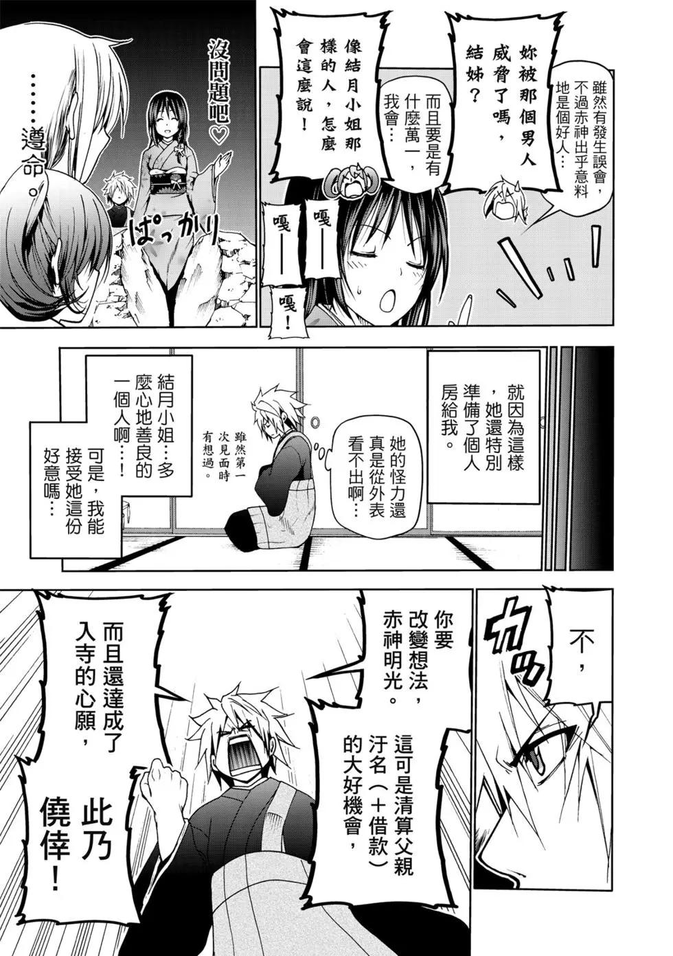 第 78 页