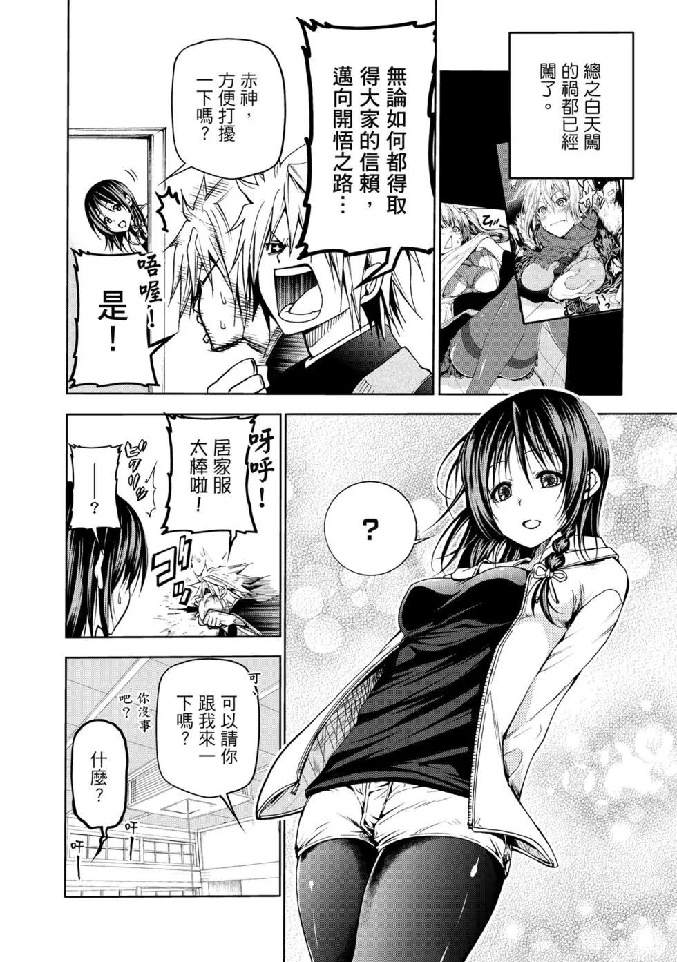 第 79 页
