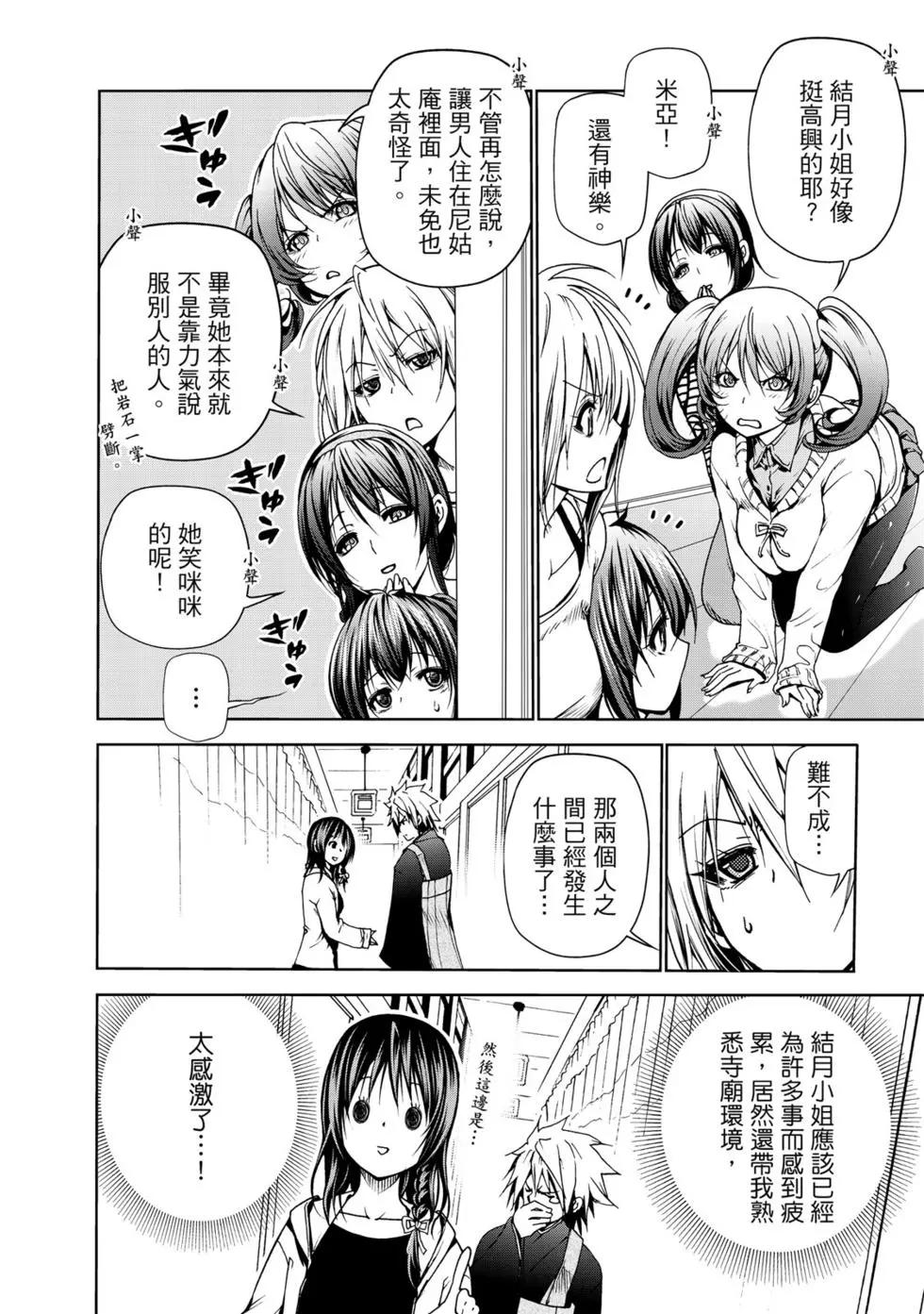 第 81 页