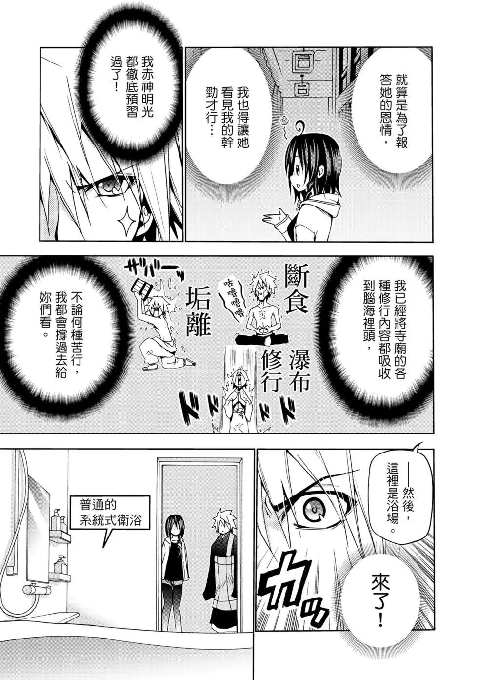 第 82 页