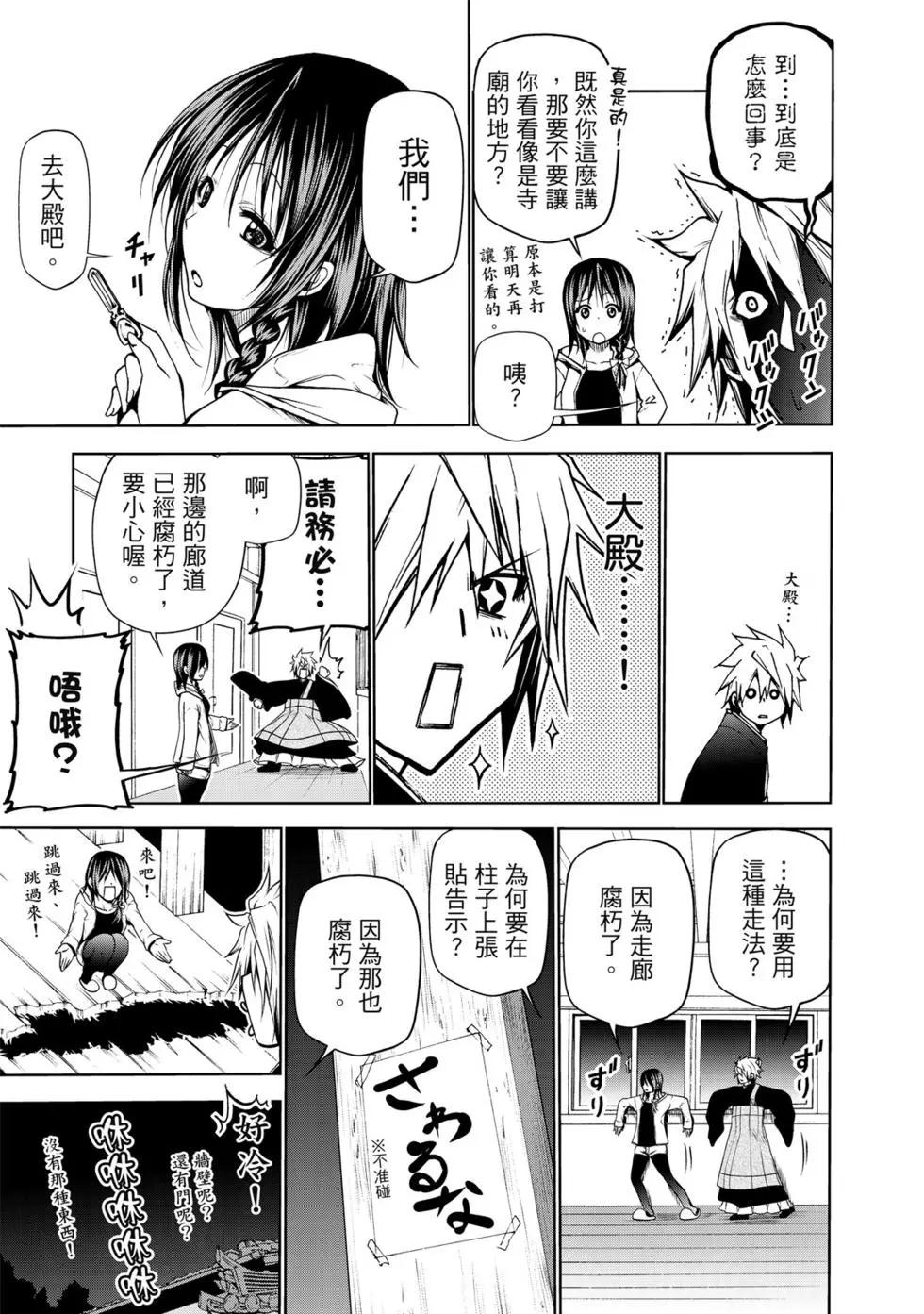 第 84 页