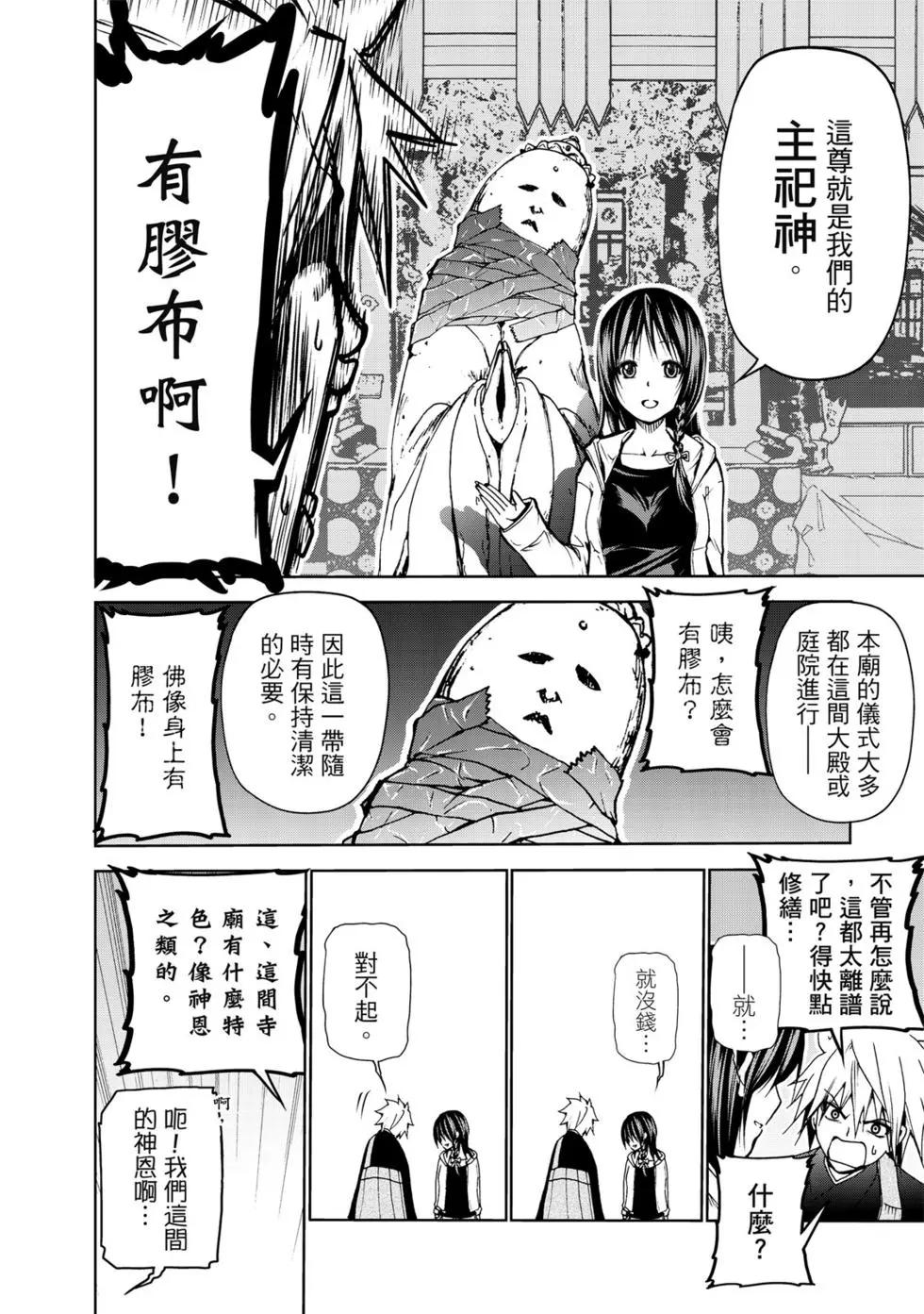 第 85 页