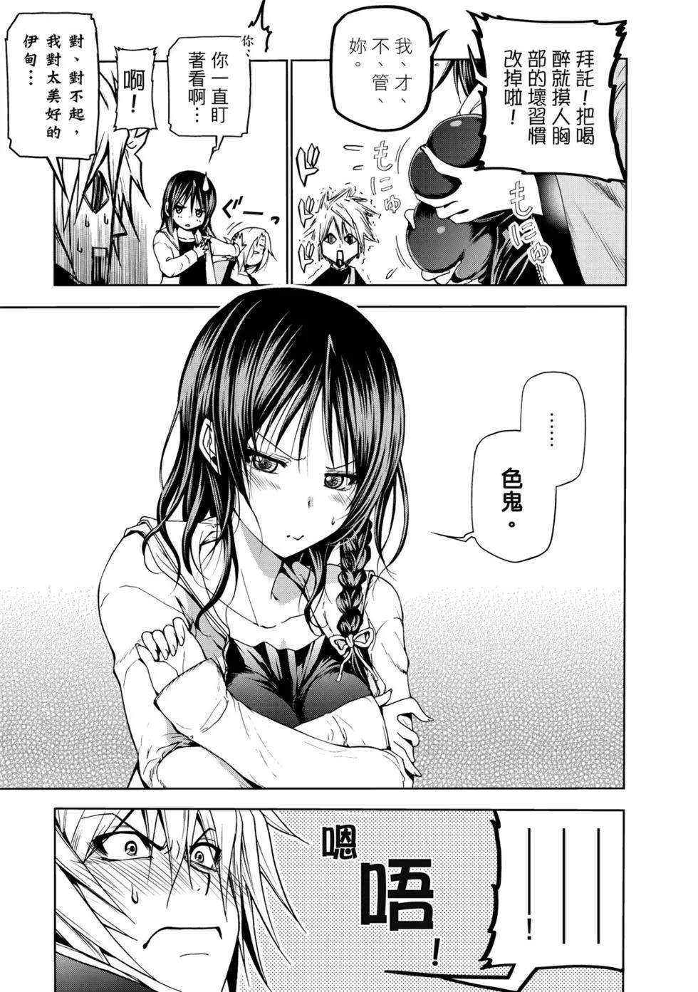 第 88 页