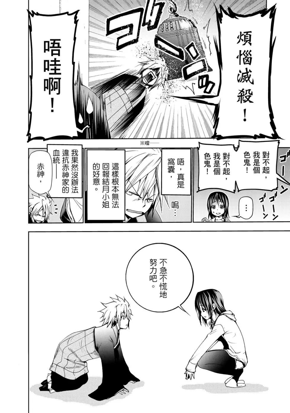 第 89 页
