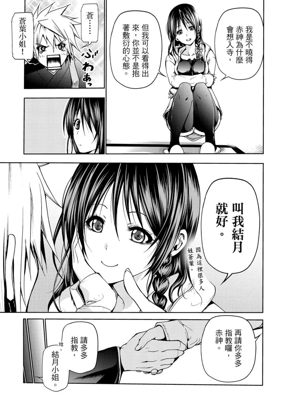 第 90 页