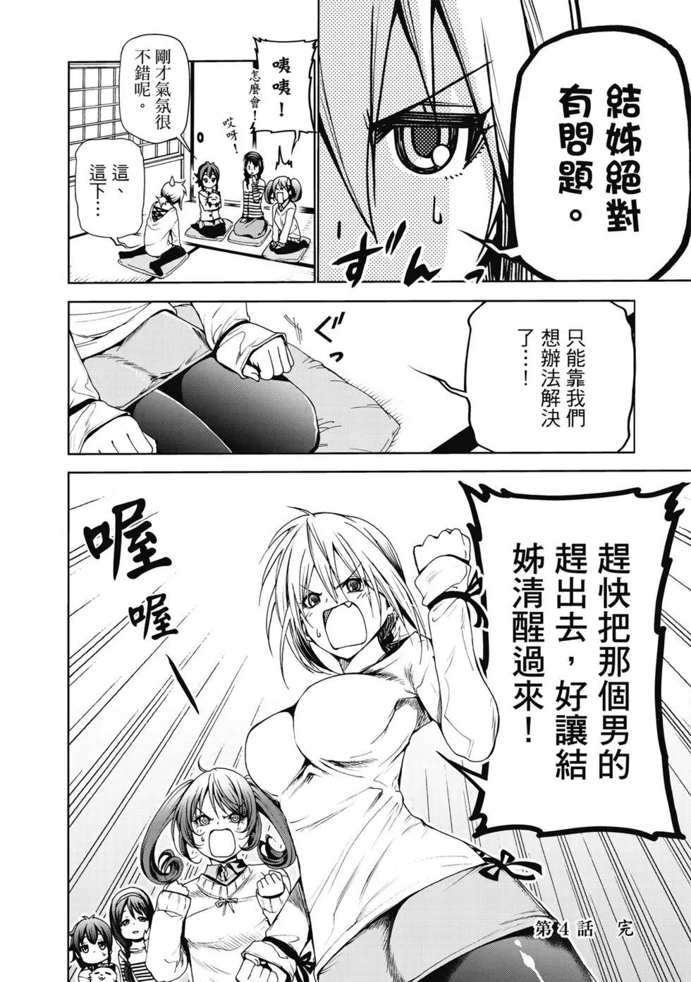 第 91 页
