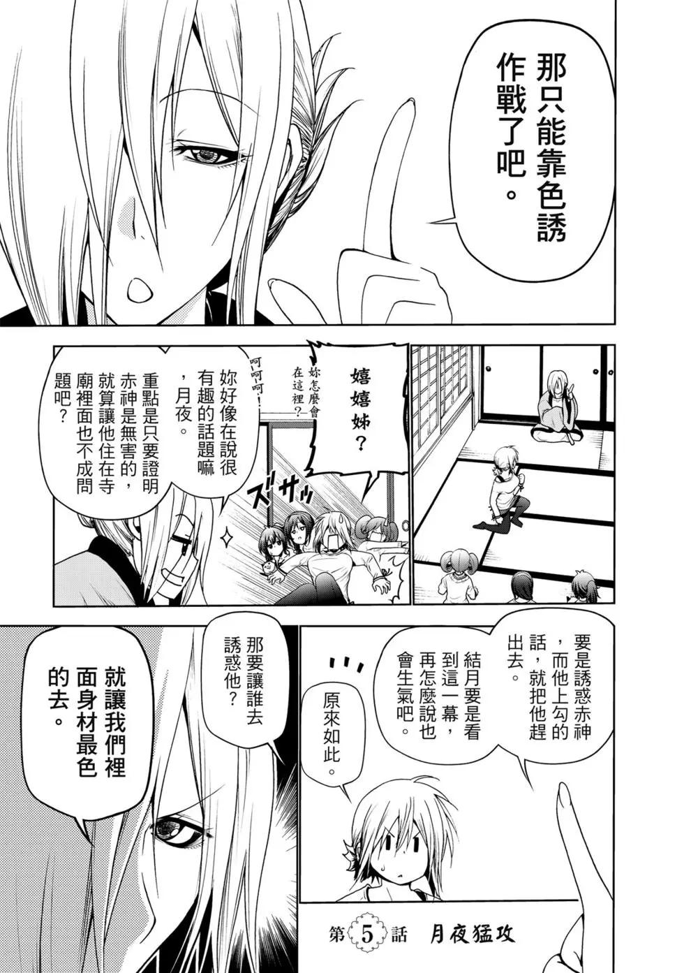 第 92 页