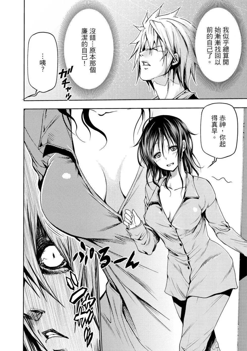 第 95 页