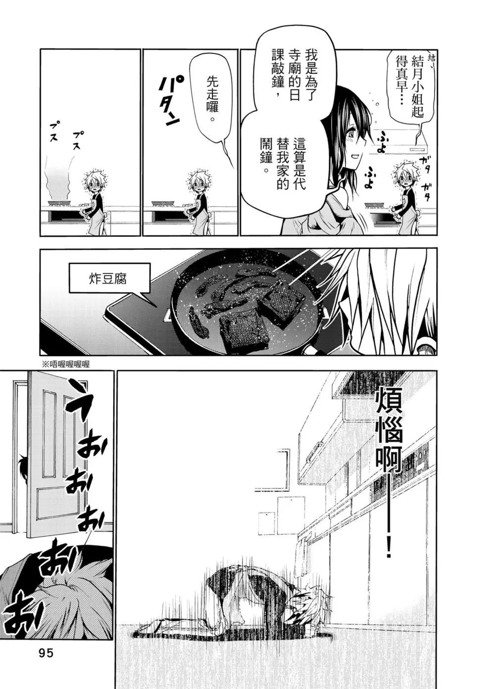 第 96 页