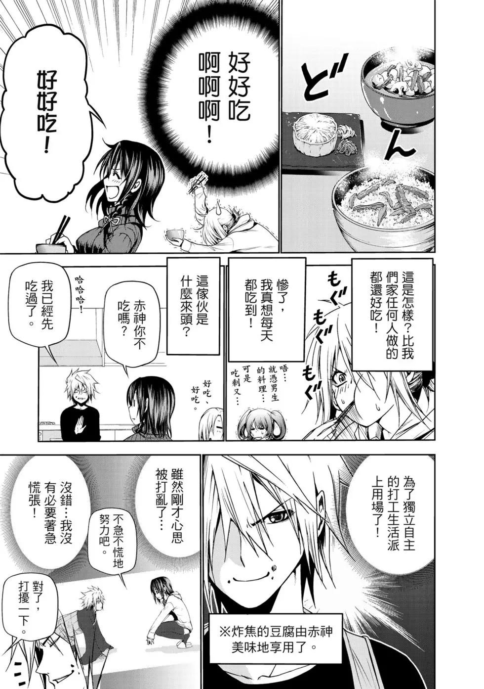 第 98 页