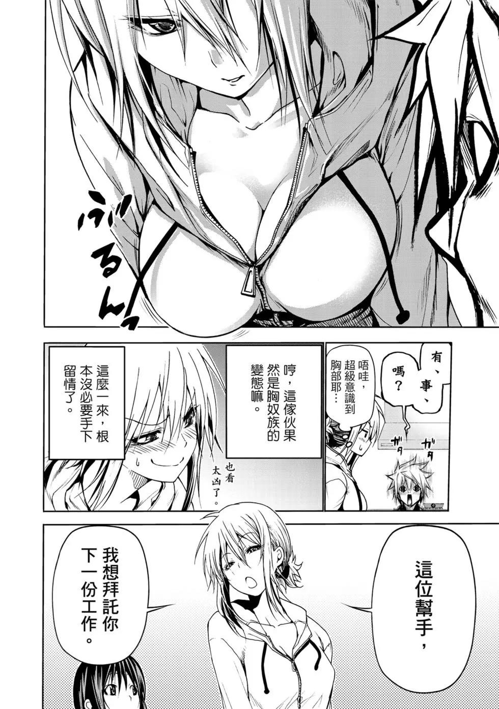 第 99 页