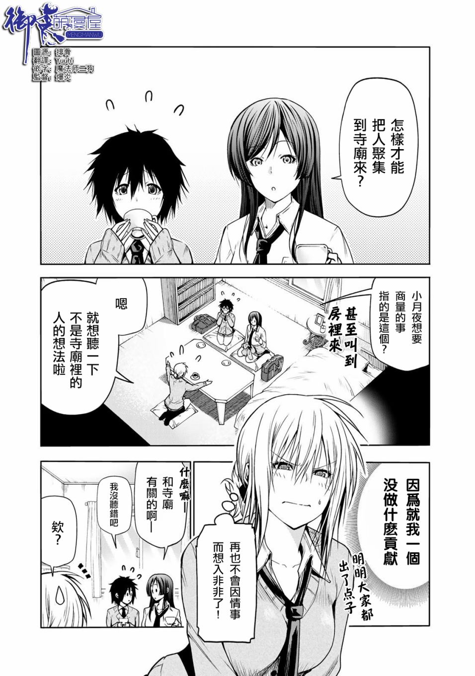 第 1 页
