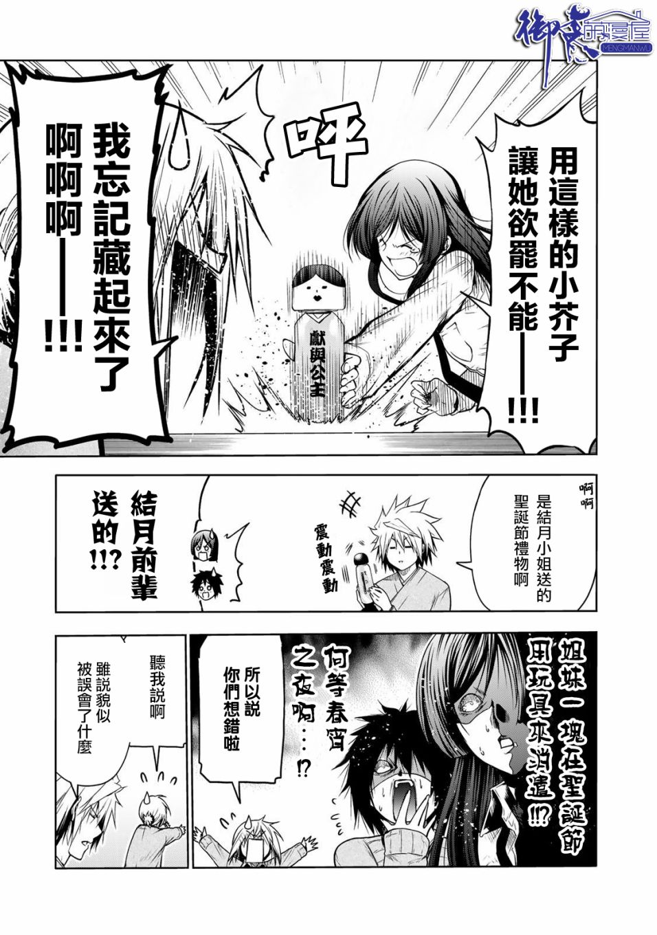 第 11 页