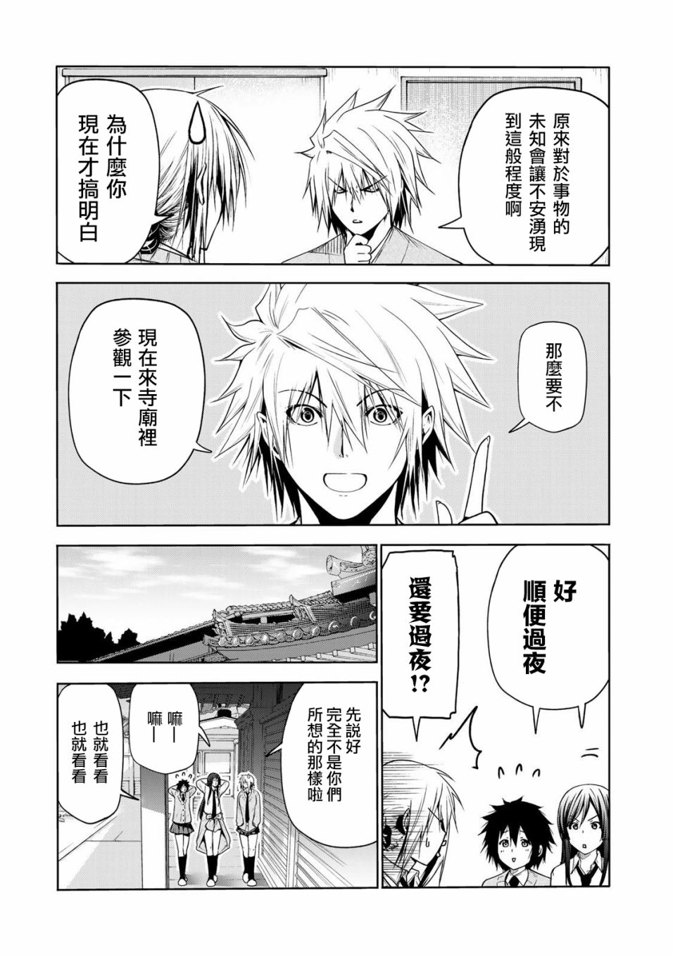 第 13 页