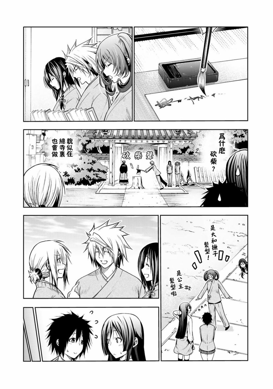 第 15 页