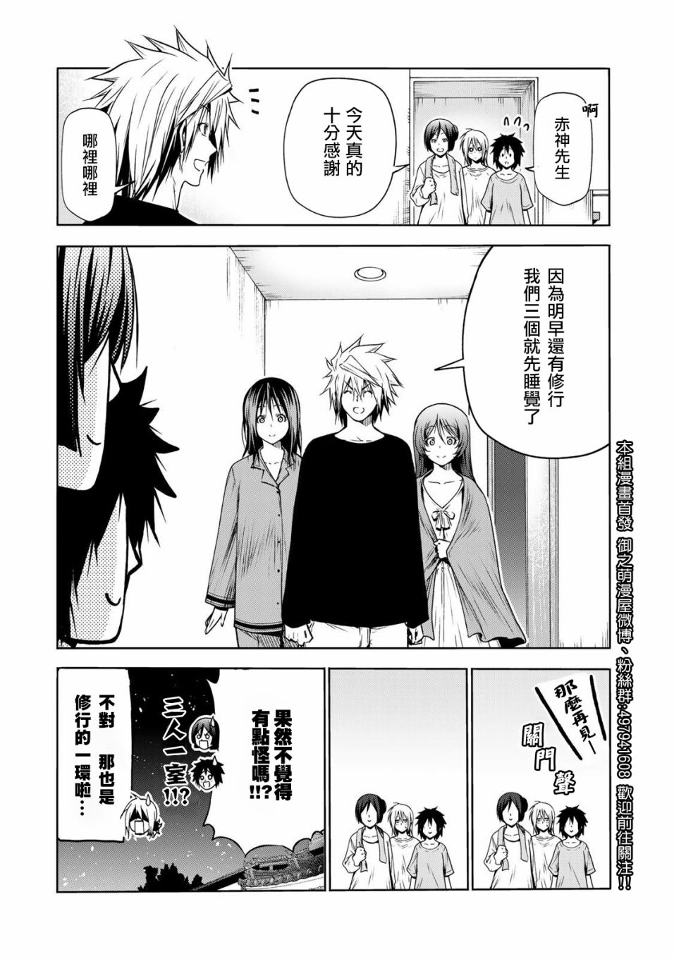第 19 页