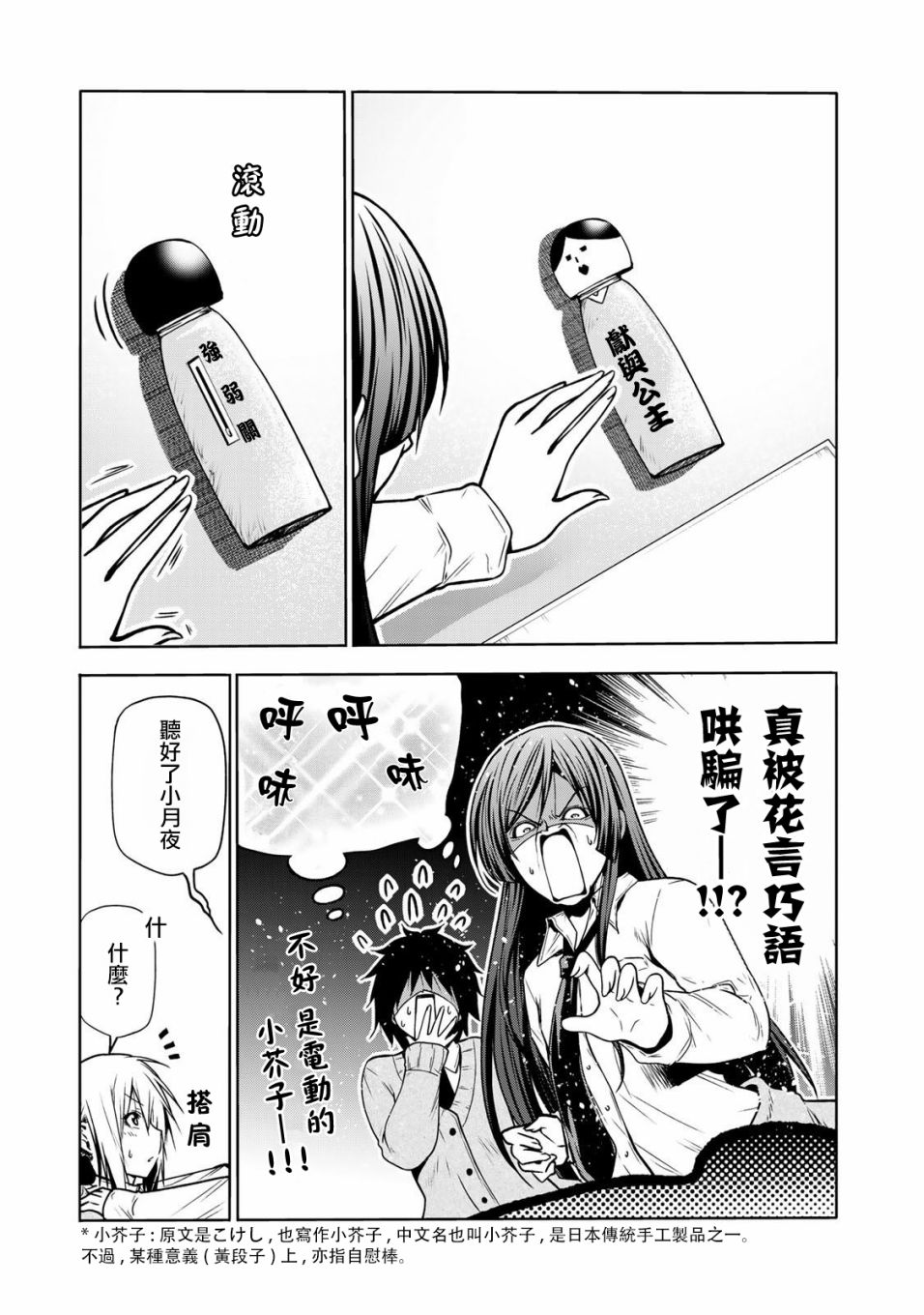 第 5 页