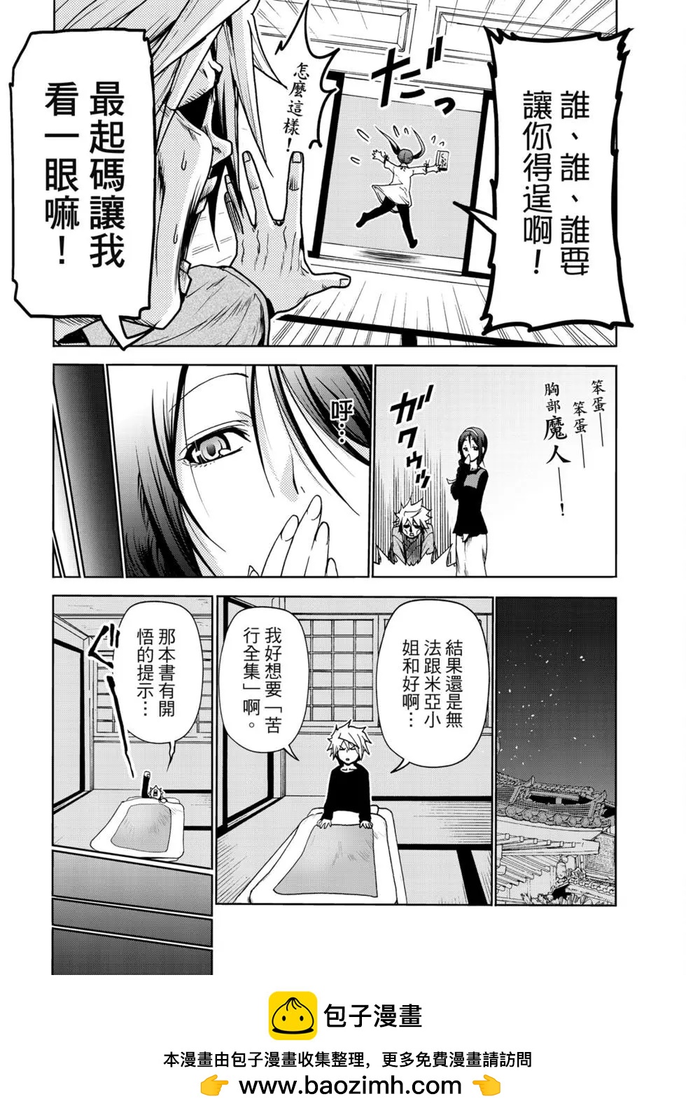 第 100 页