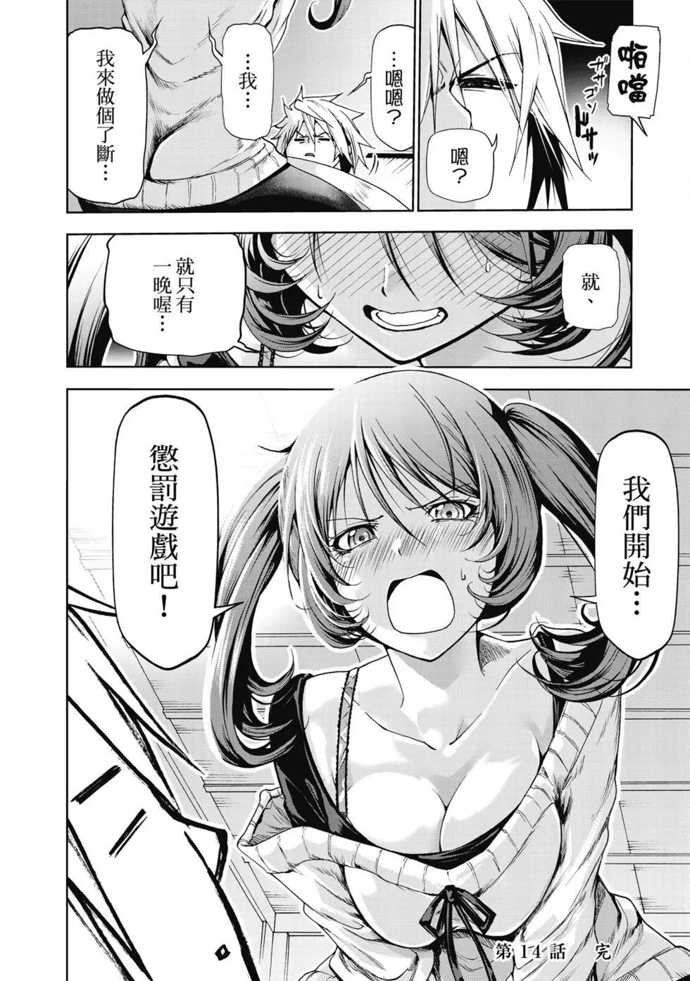 第 101 页