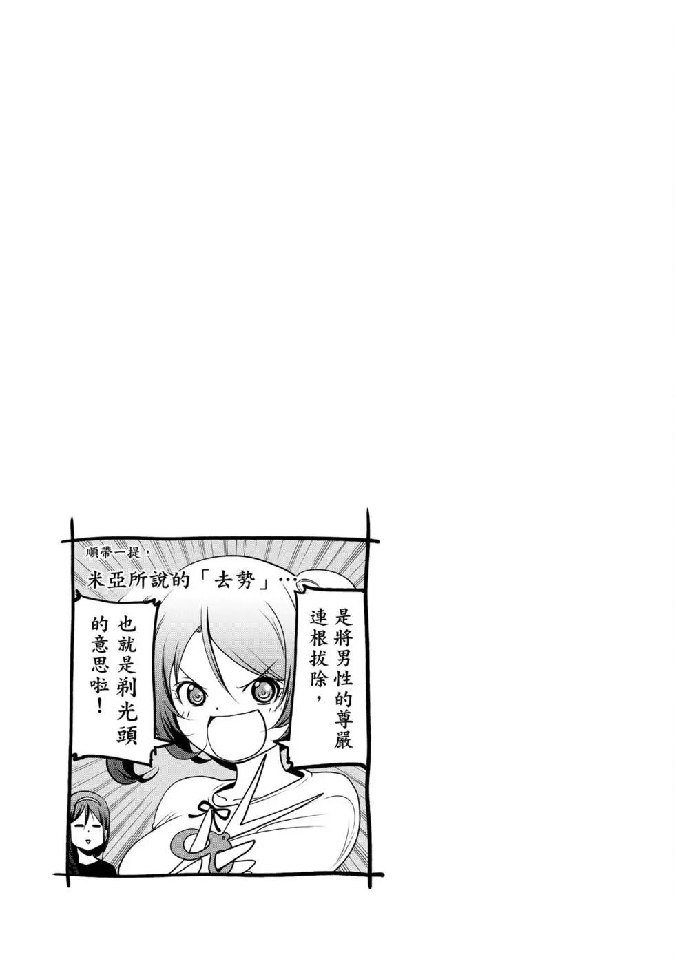第 102 页