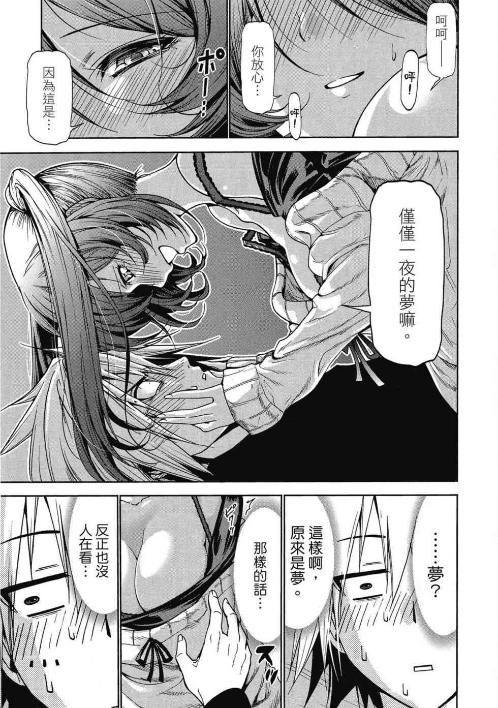 第 106 页
