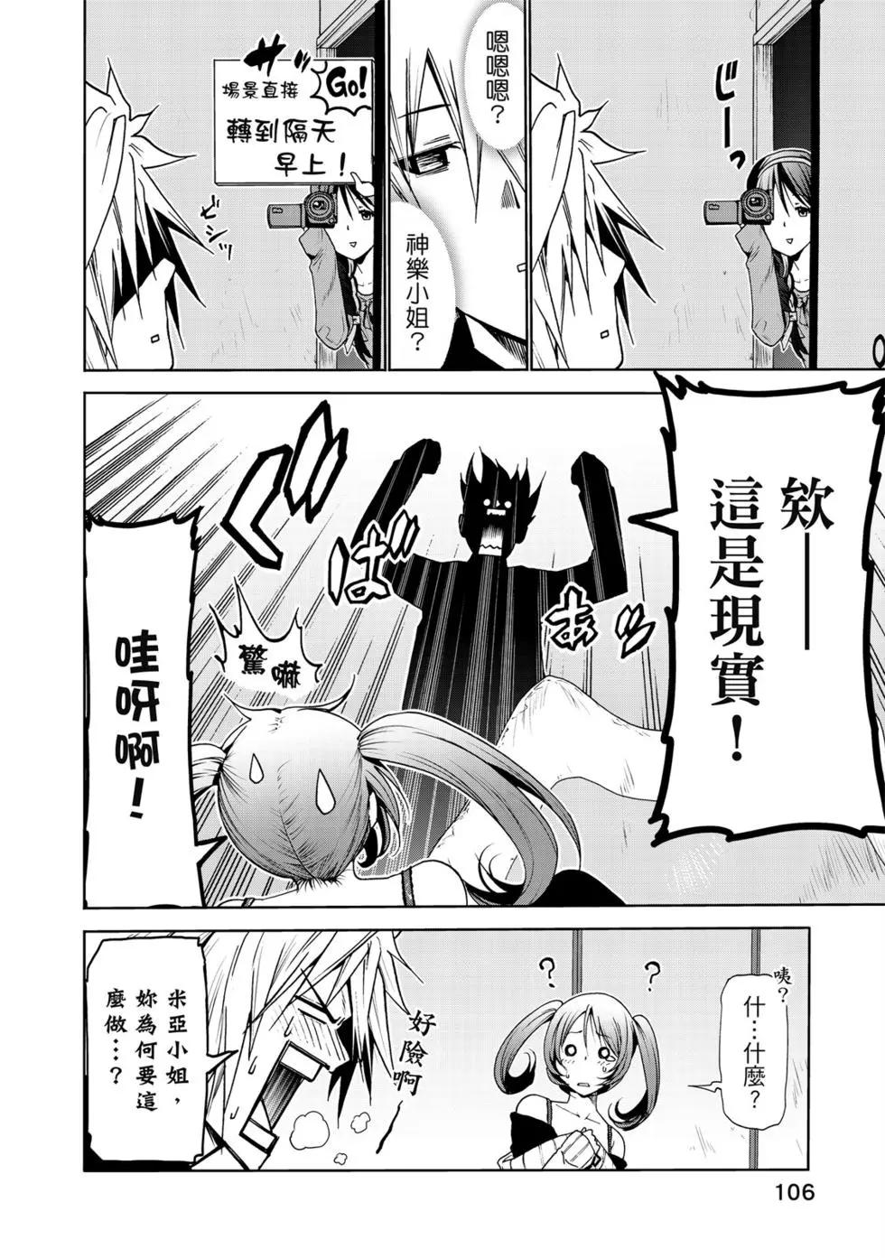第 107 页