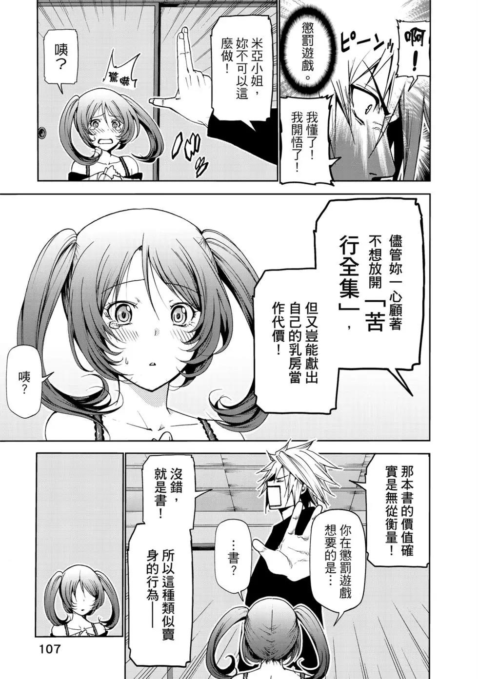 第 108 页