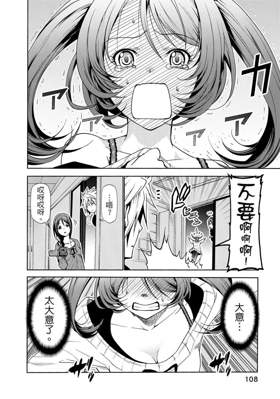 第 109 页