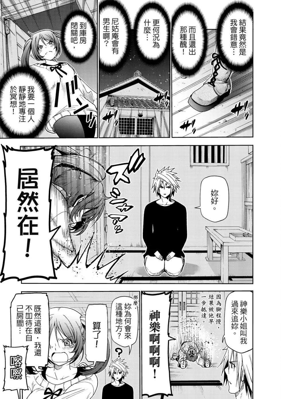 第 110 页