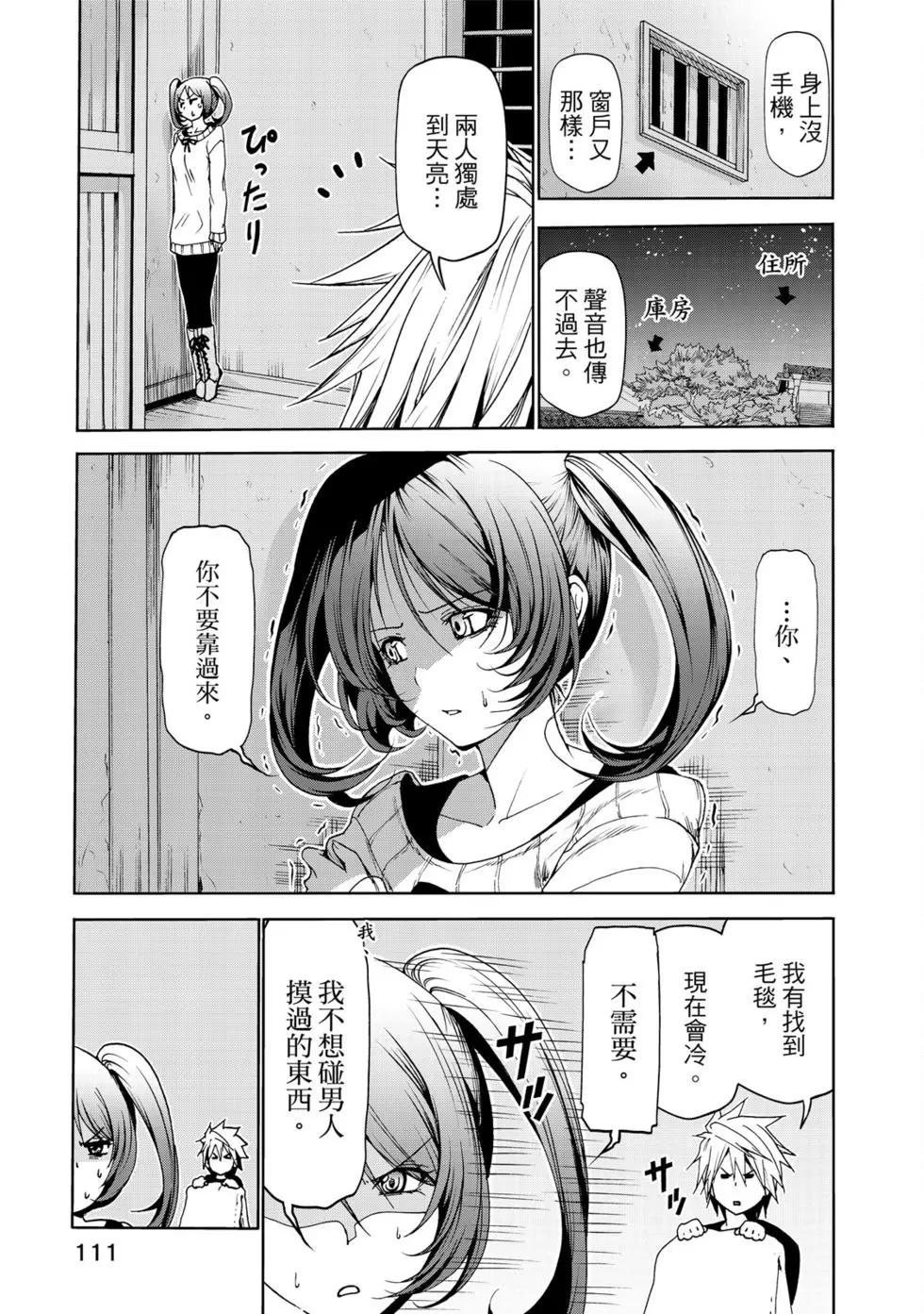 第 112 页