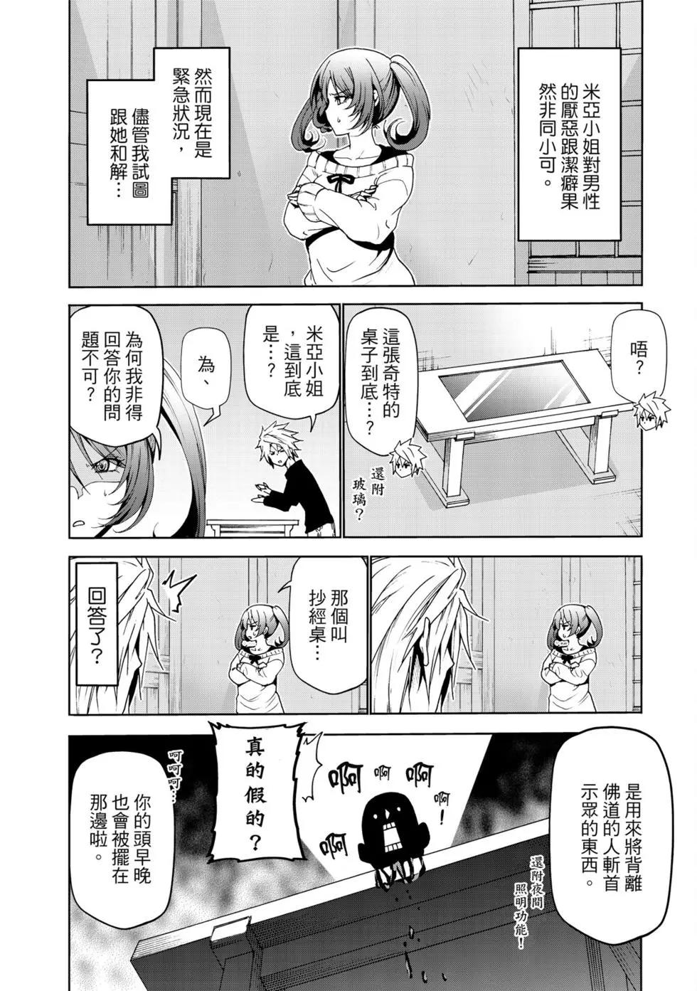 第 113 页