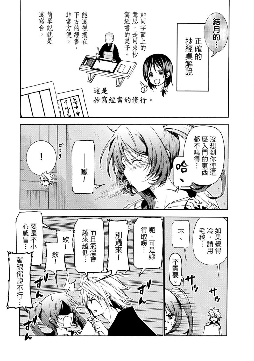 第 114 页