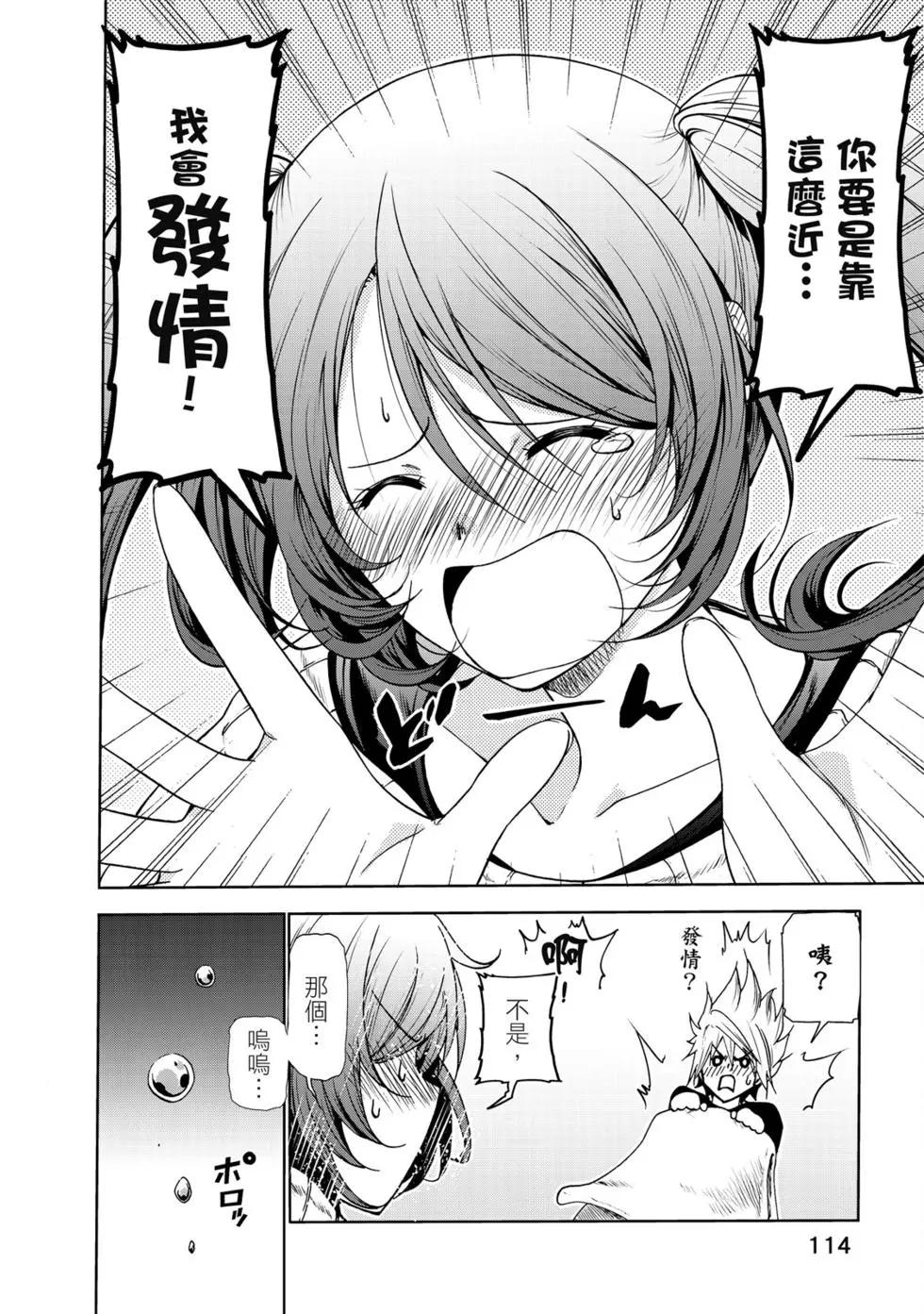 第 115 页