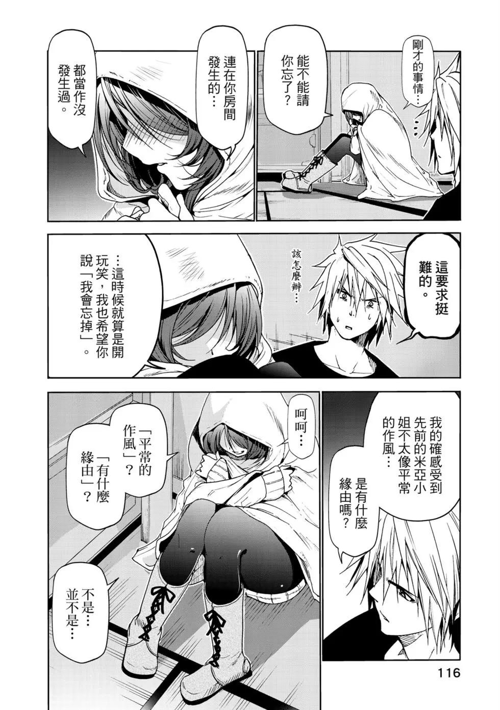 第 117 页