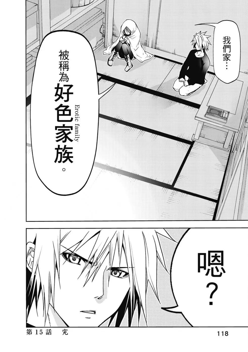 第 119 页