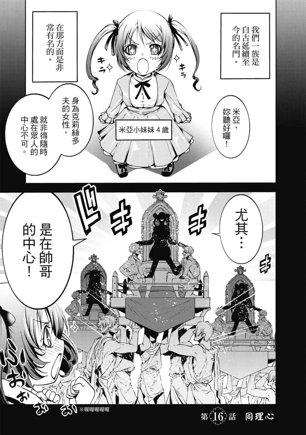第 122 页
