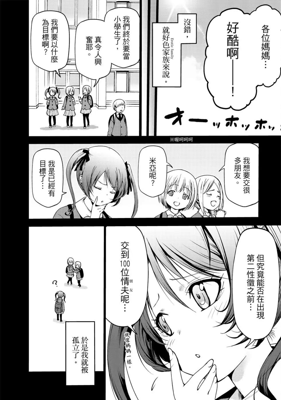 第 123 页