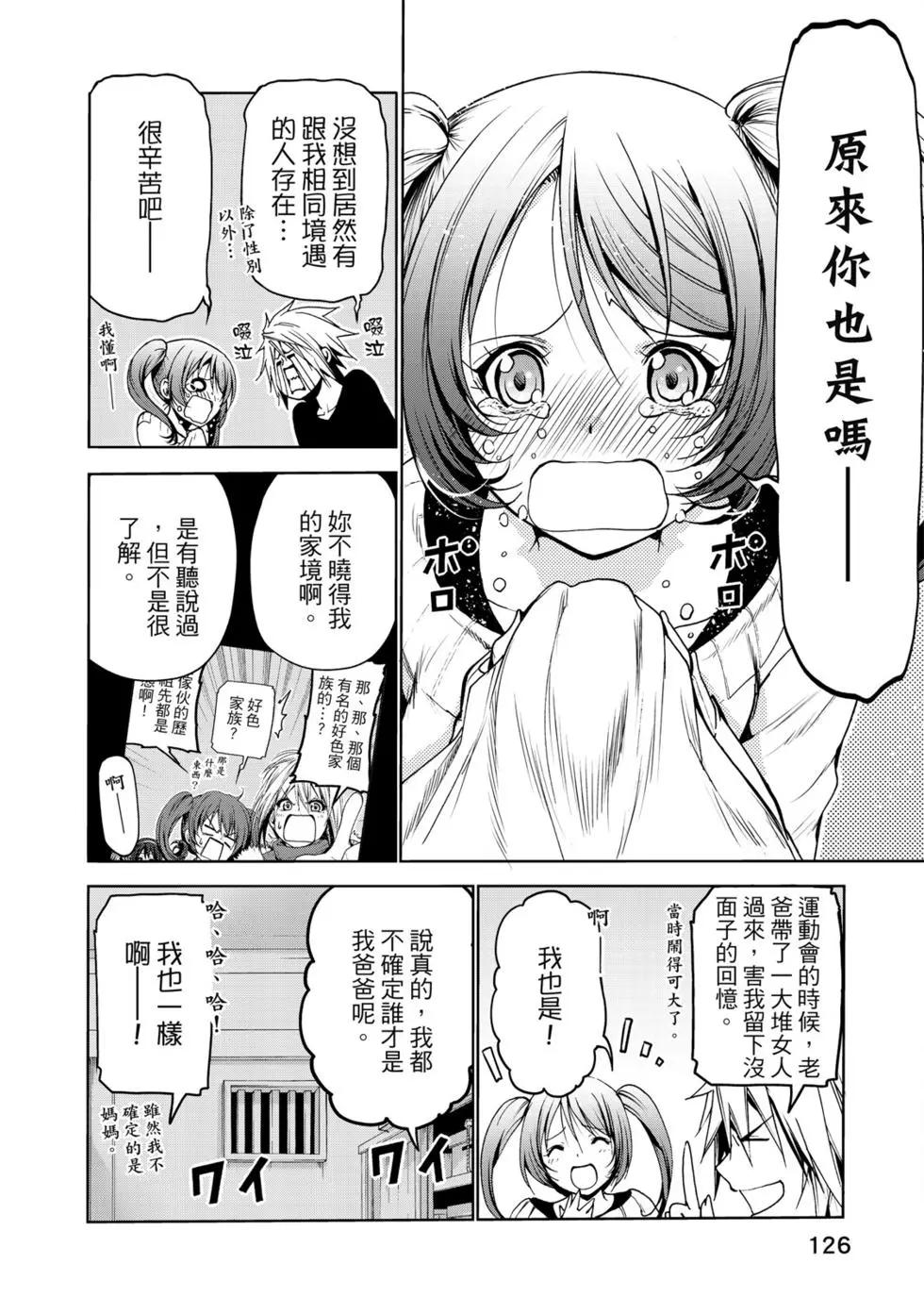 第 127 页