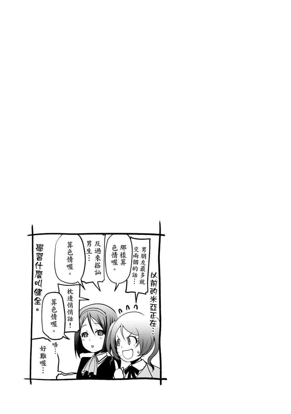 第 138 页