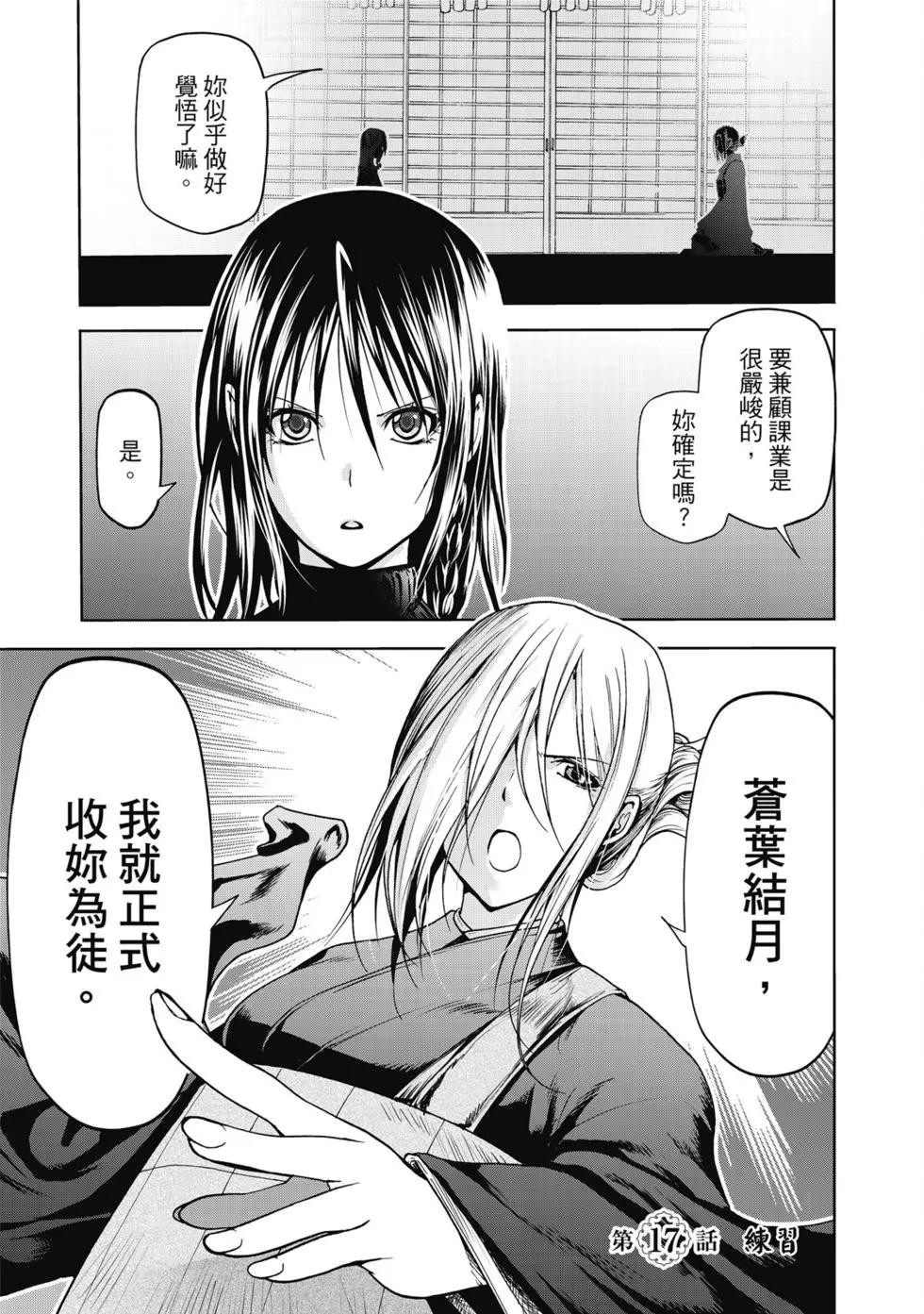 第 140 页