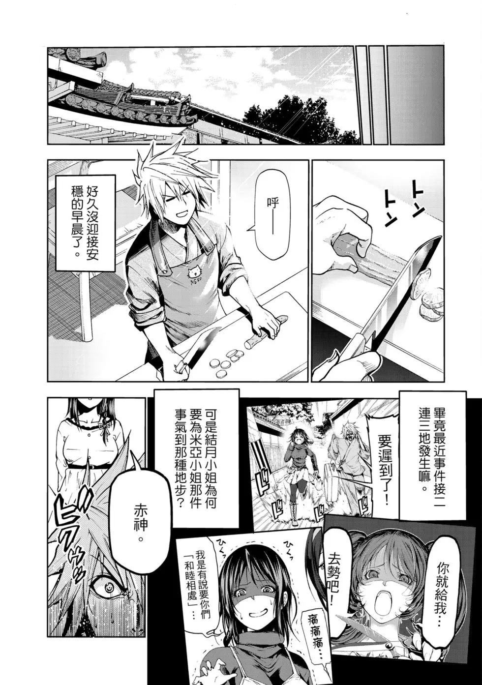 第 141 页