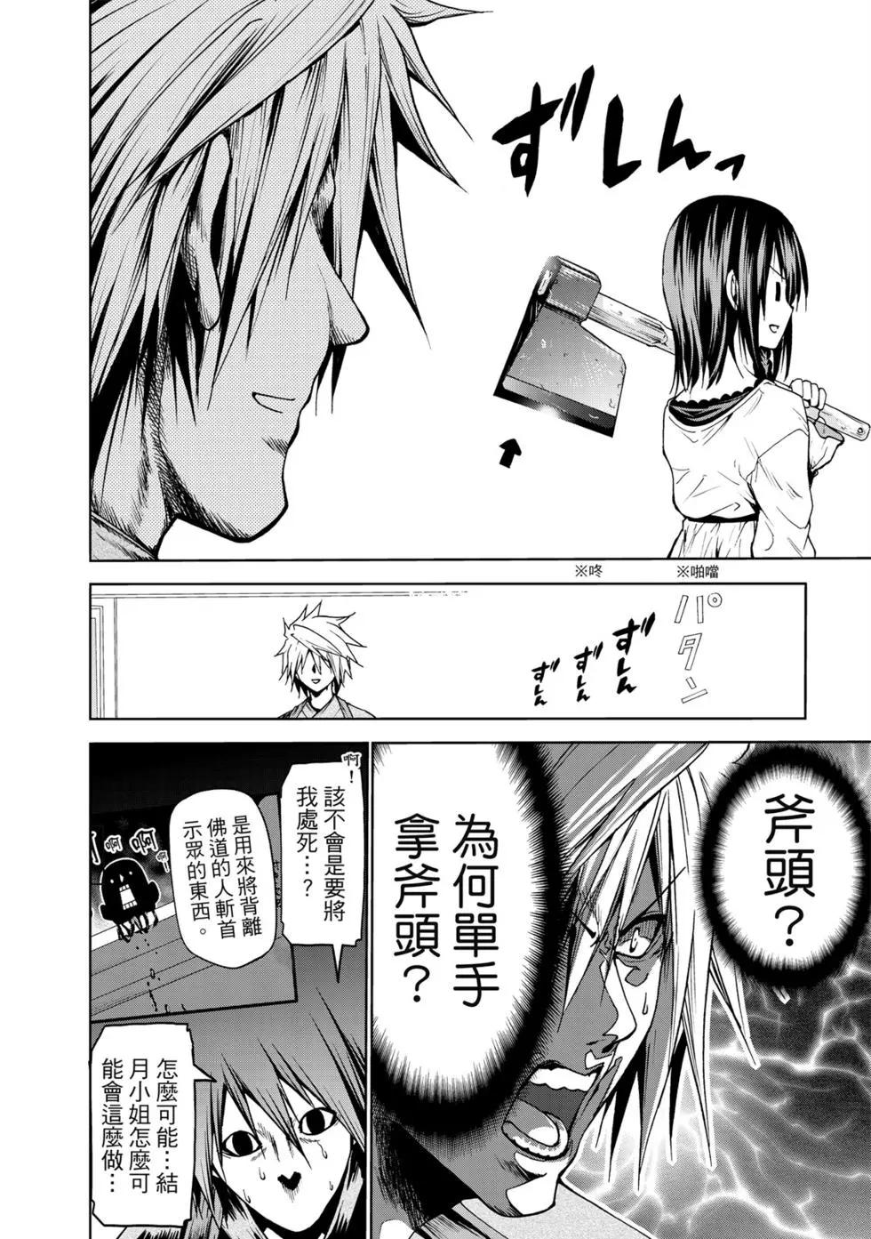 第 143 页