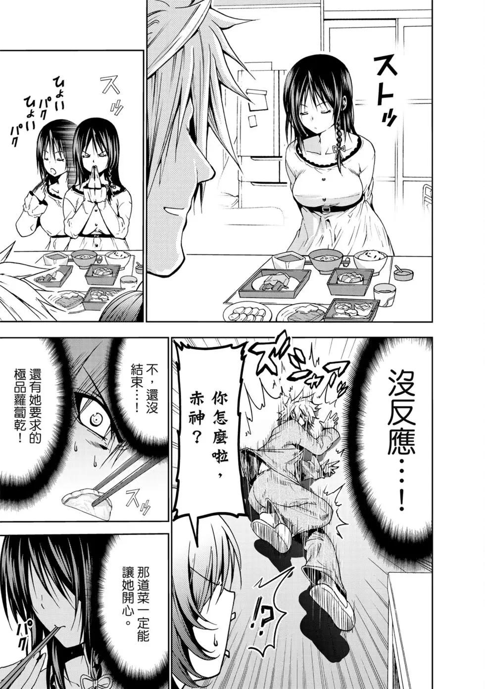 第 146 页