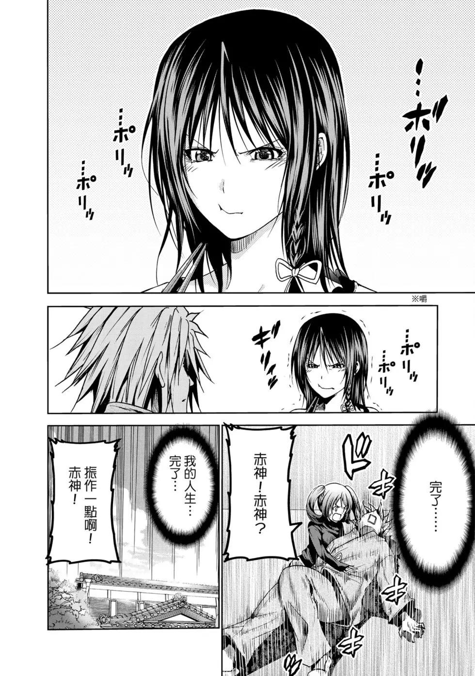 第 147 页
