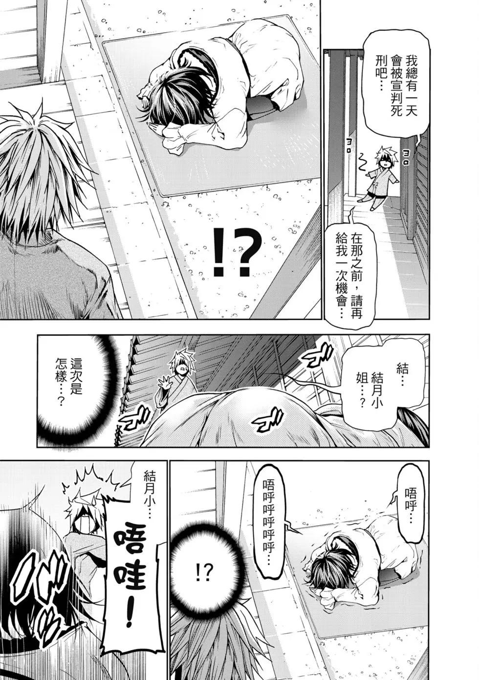 第 148 页