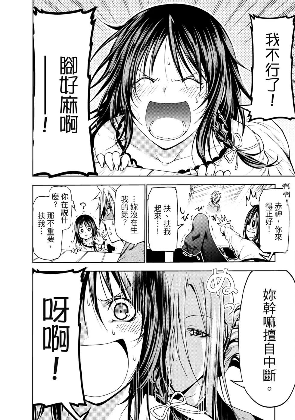 第 149 页