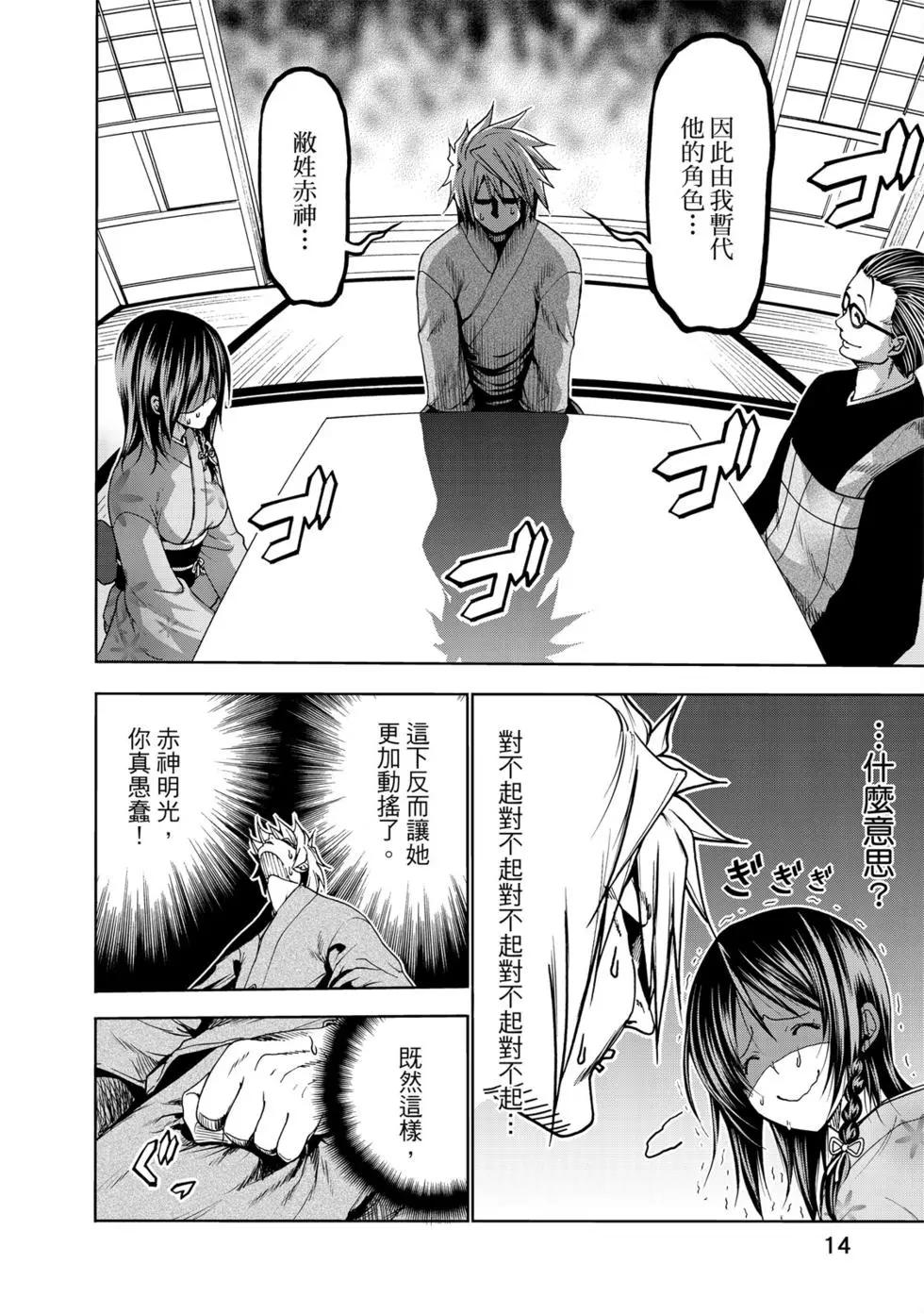 第 15 页